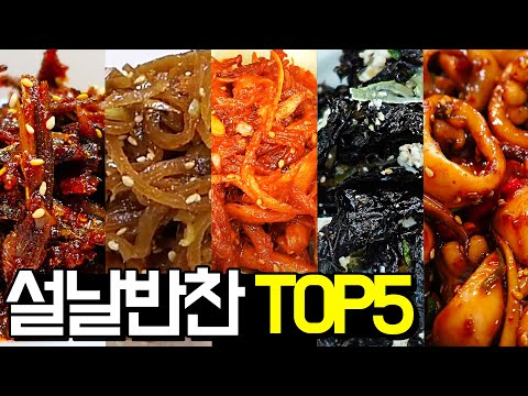 01월 16일 금일의 Youtube 동영상 TOP 5