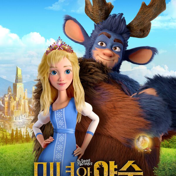 러시아영화 미녀와 야수:마법에 걸린 왕자가 02월달에 개봉합니다.