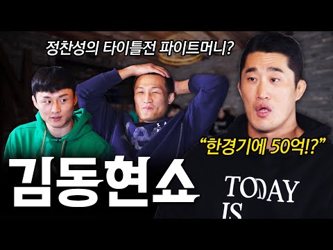 03월 03일 금일의 Youtube 동영상 HOT 5
