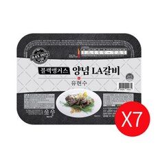 오늘의 블랙앵거스la갈비 제품 TOP 10