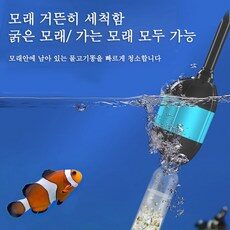 2024년 03월 26일 오늘의 어항청소용품 상품 TOP 10