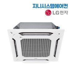 LG휘센 엘지 시스템에어컨 15평 냉난방기 TW0600B2S 천장형에어컨, 방문설치, 01 LG 휘센 TW0600B2S 15평  외 lg휘센에어컨 추천상품 TOP 10