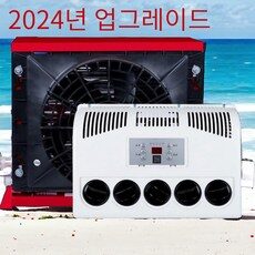 화물차무시동에어컨 DC 화물차 차량용 무시동 트럭 인버터 에어컨, 12V 주차 에어컨 블랙  외 캠핑용에어컨 추천상품 TOP 10