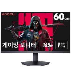 KOORUI 60.45cm FHD Fast IPS 리얼 165Hz 1ms(gtg) 게이밍 모니터 24E3 블랙 [프리싱크/G-sync 지원]  외 24인치게이밍모니터 추천상품 TOP 10